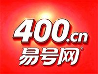 2026年通化易号网400电话套餐解析，从费用构成看长期服务边界